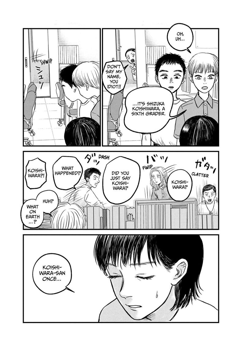 Dokudami No Hana Saku Koro Chapter 12 Page 18