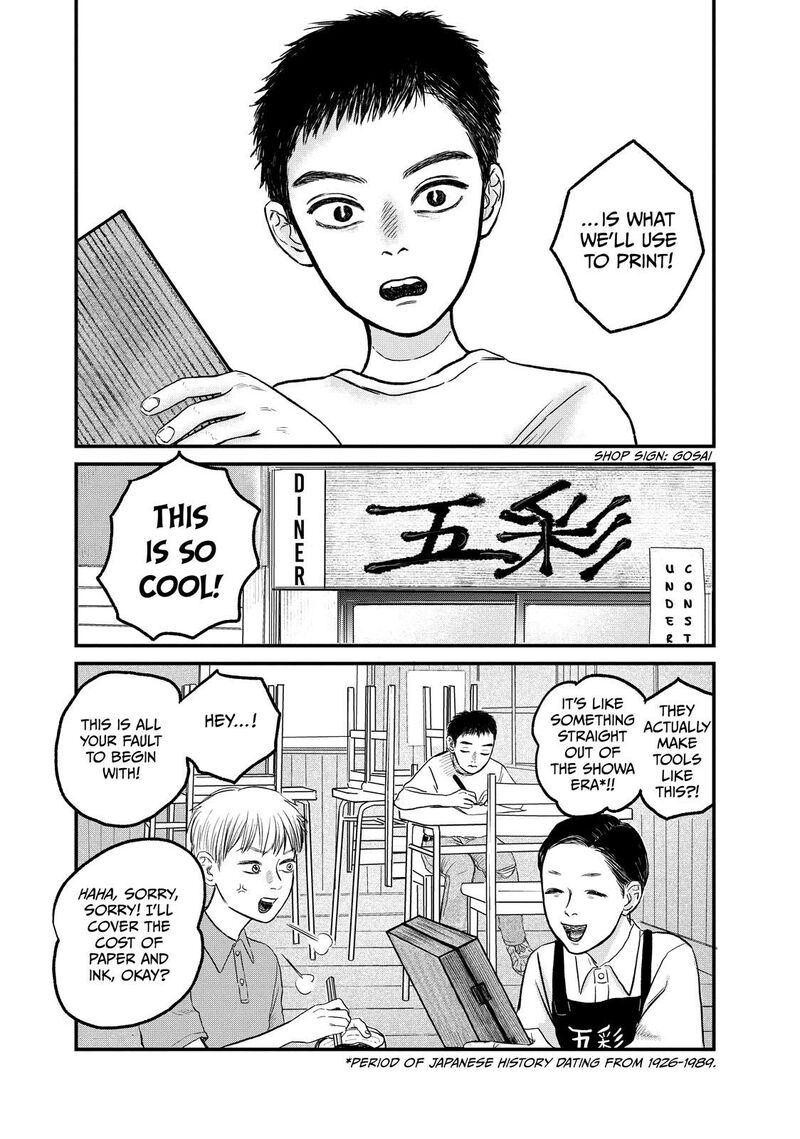 Dokudami No Hana Saku Koro Chapter 12 Page 22