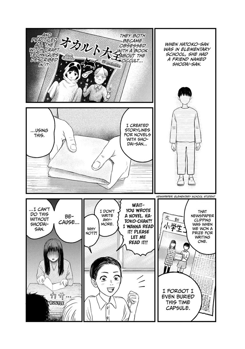 Dokudami No Hana Saku Koro Chapter 18 Page 17