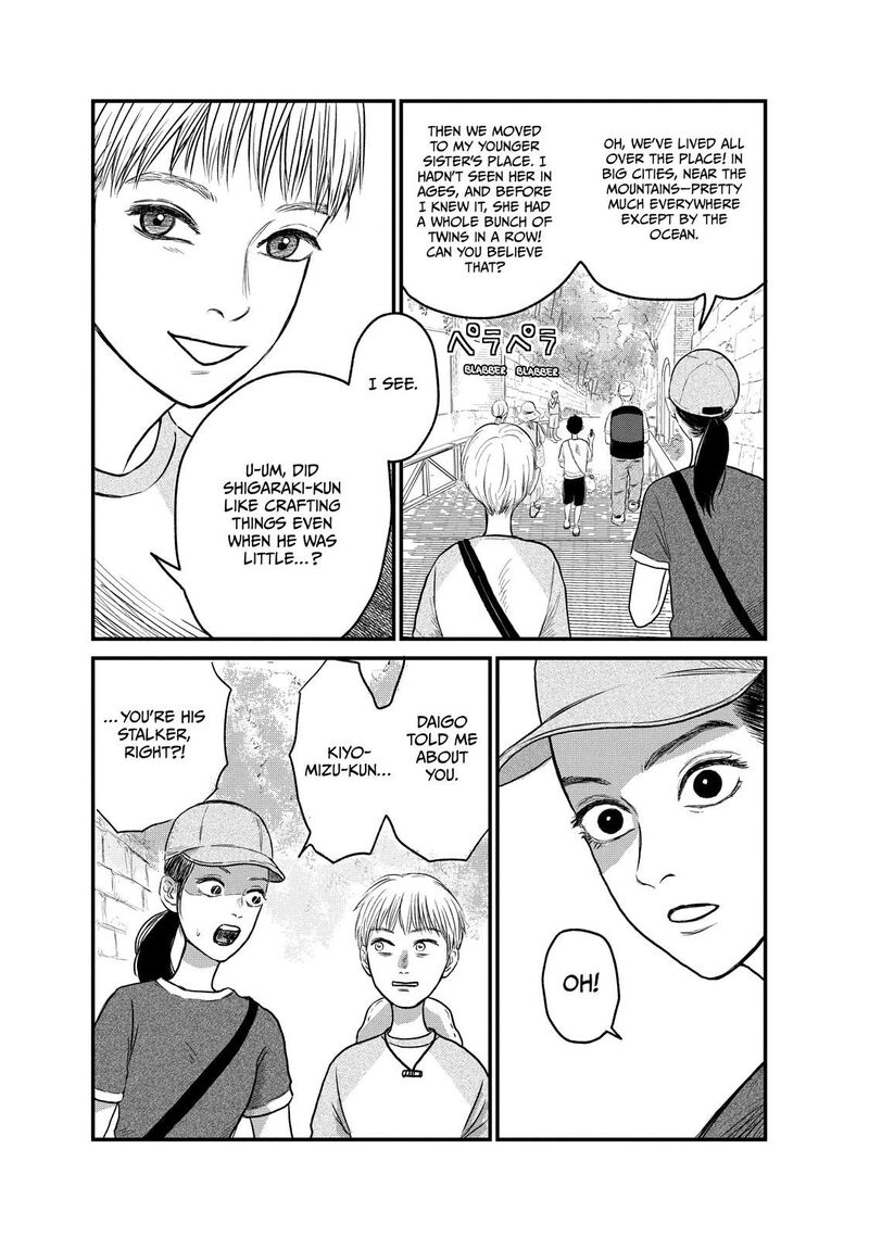 Dokudami No Hana Saku Koro Chapter 9 Page 9