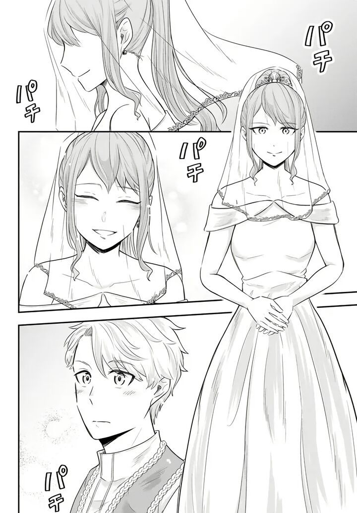 Dokushin Kizoku Wa Isekai Wo Ouka Suru Kekkon Shinai Otoko No Yuuga Na Ohitori Sama Life Chapter 14 Page 11