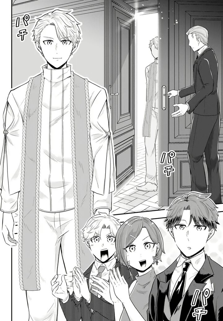 Dokushin Kizoku Wa Isekai Wo Ouka Suru Kekkon Shinai Otoko No Yuuga Na Ohitori Sama Life Chapter 14 Page 9