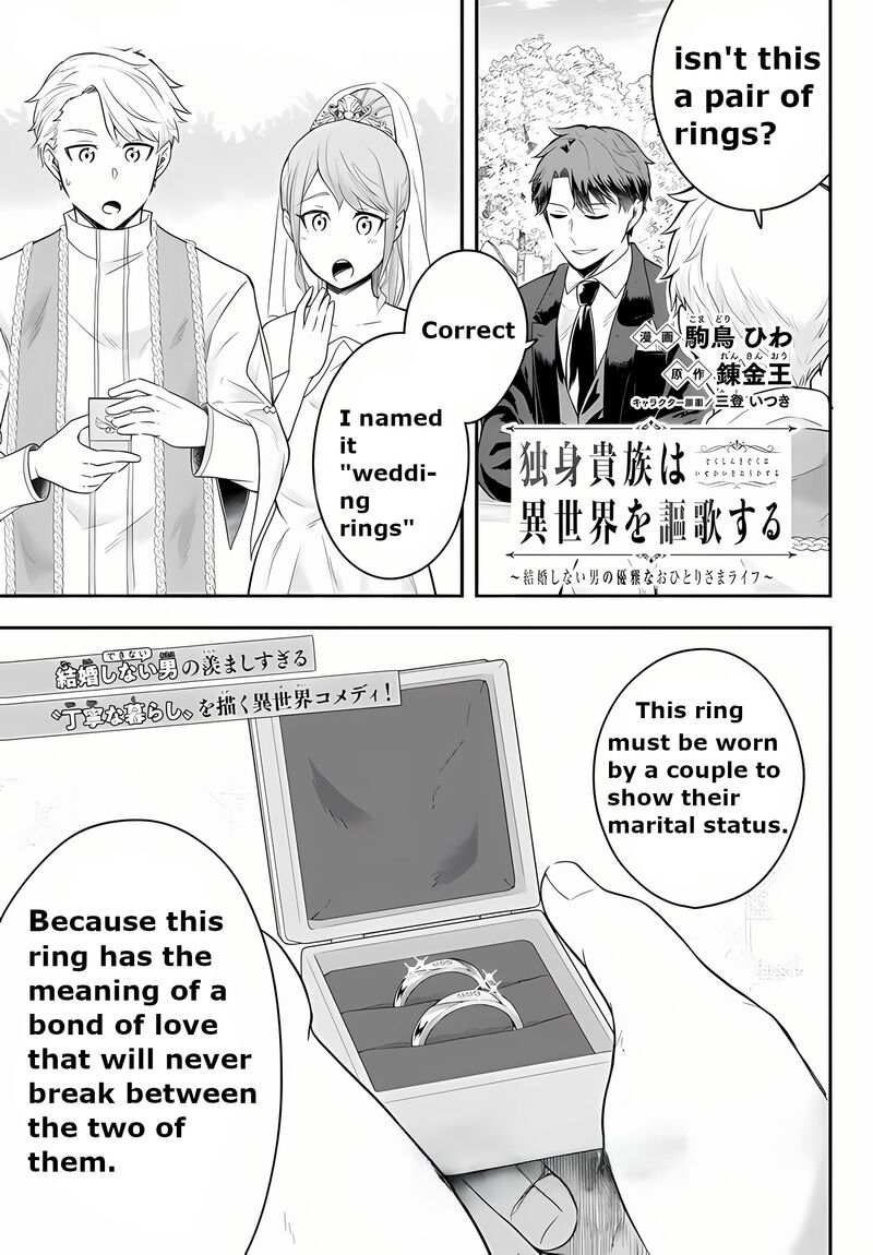 Dokushin Kizoku Wa Isekai Wo Ouka Suru Kekkon Shinai Otoko No Yuuga Na Ohitori Sama Life Chapter 15 Page 1