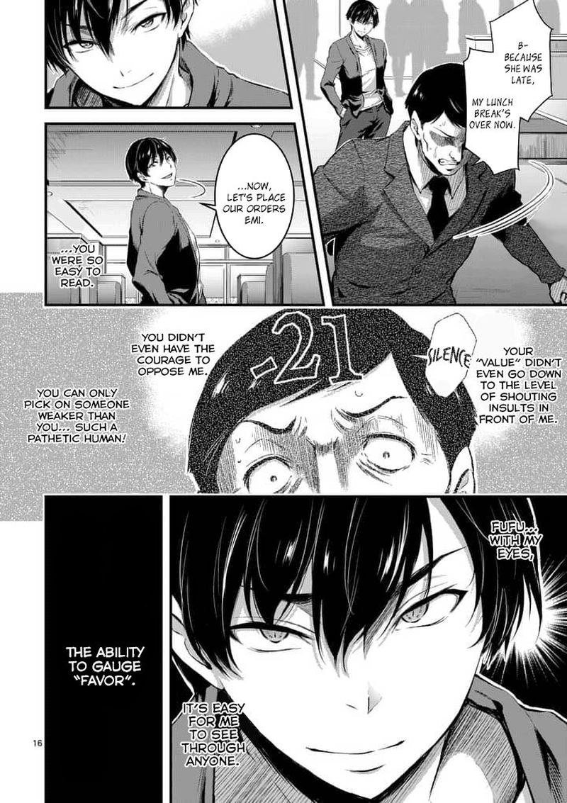 Dokuzakura Chapter 1 Page 15