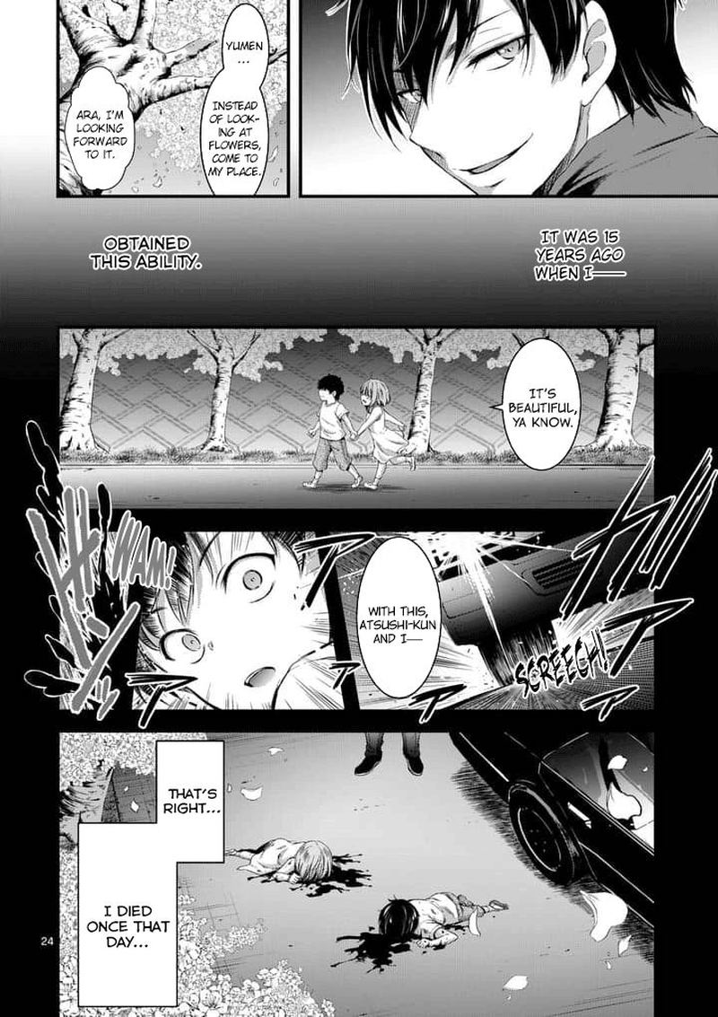 Dokuzakura Chapter 1 Page 23