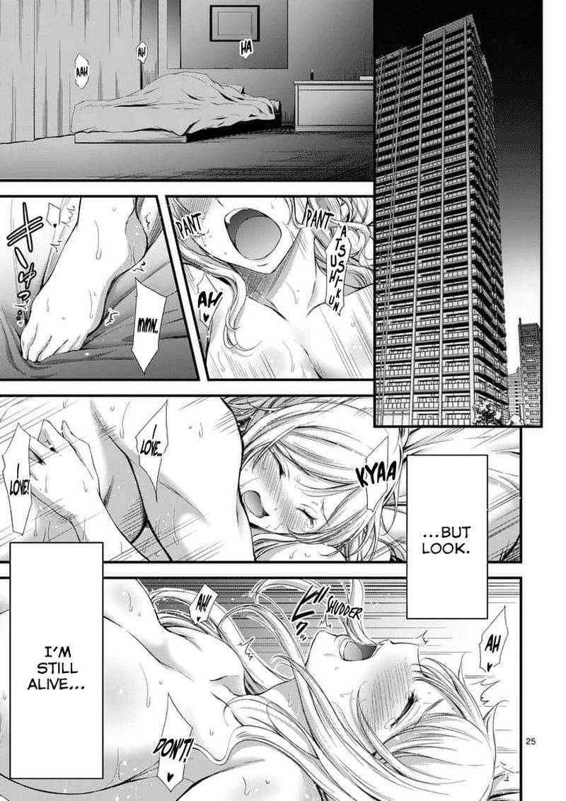 Dokuzakura Chapter 1 Page 24