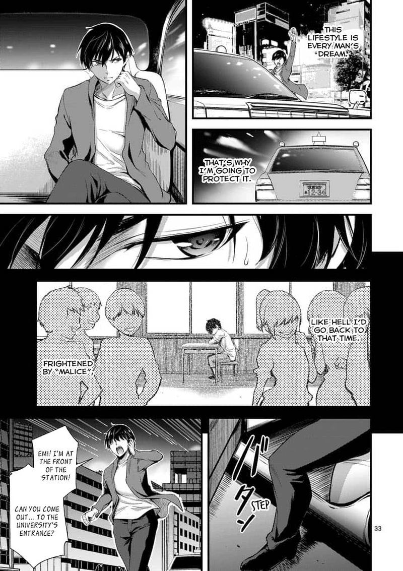 Dokuzakura Chapter 1 Page 32