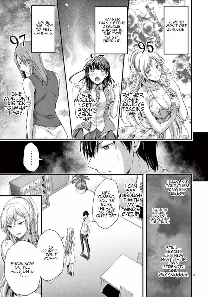 Dokuzakura Chapter 10 Page 3