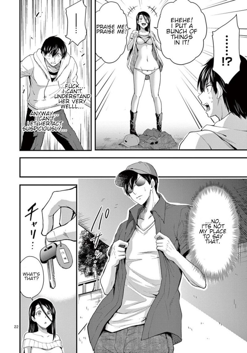 Dokuzakura Chapter 18 Page 22