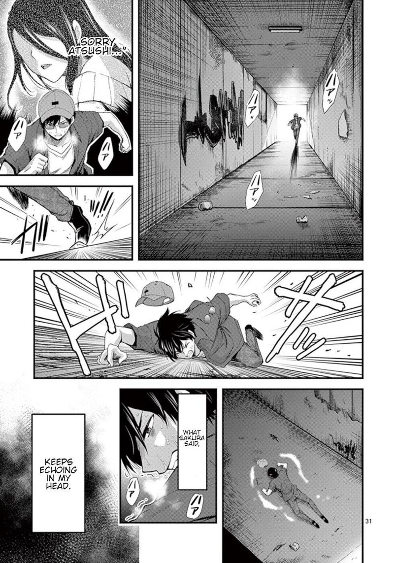 Dokuzakura Chapter 18 Page 31