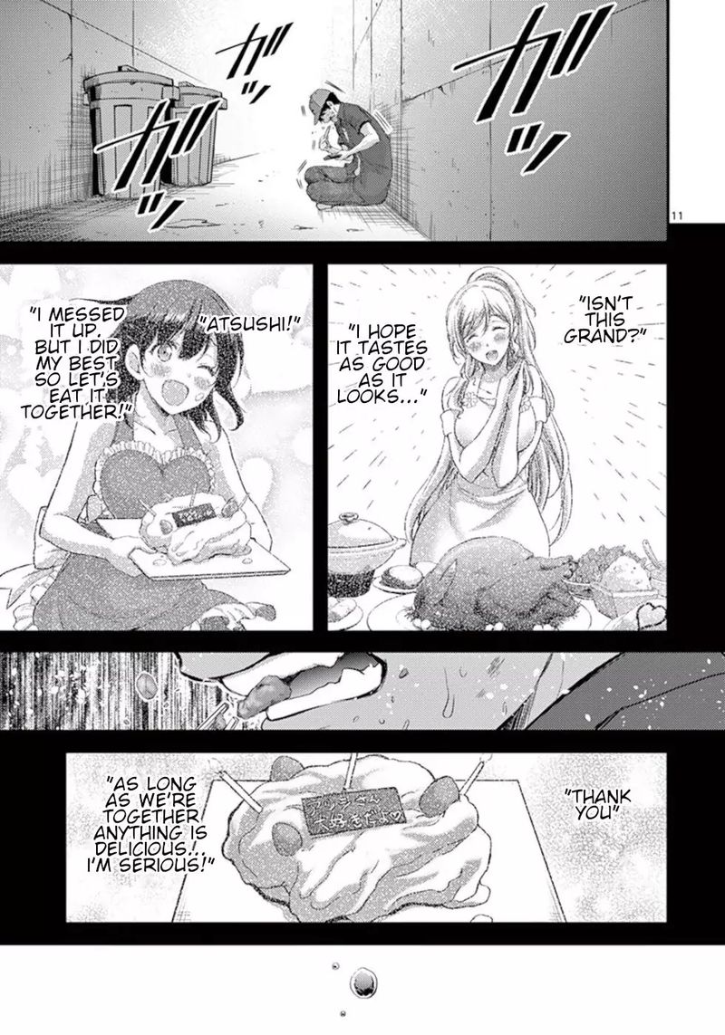 Dokuzakura Chapter 19 Page 11