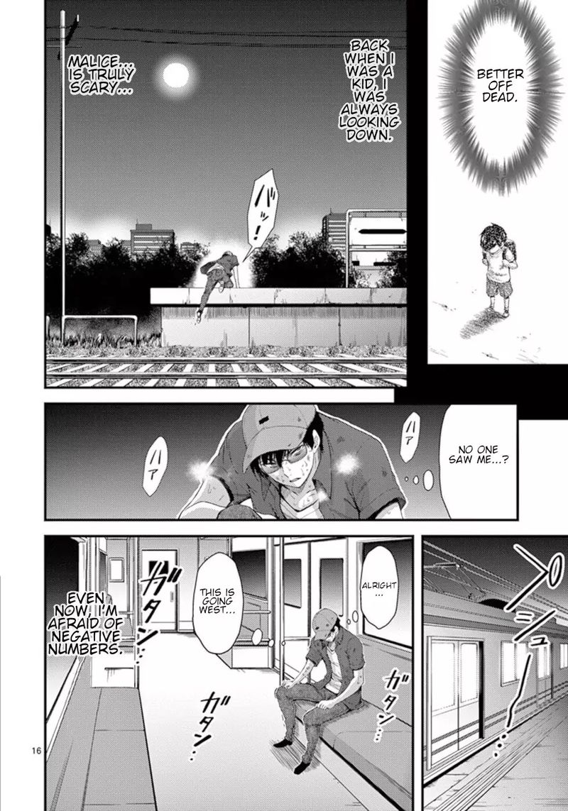 Dokuzakura Chapter 19 Page 16