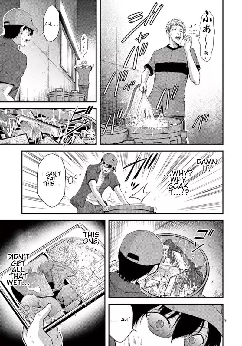 Dokuzakura Chapter 19 Page 9