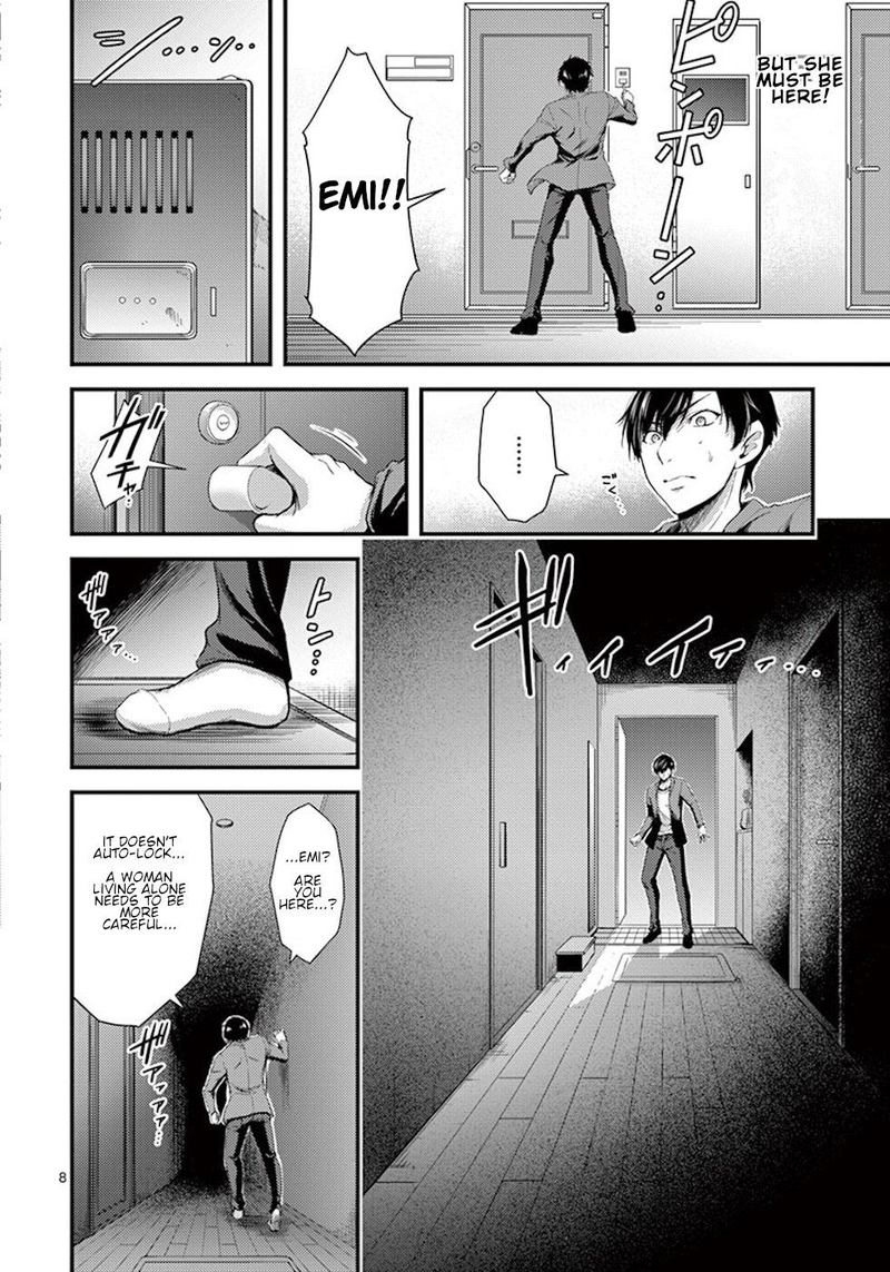 Dokuzakura Chapter 2 Page 8