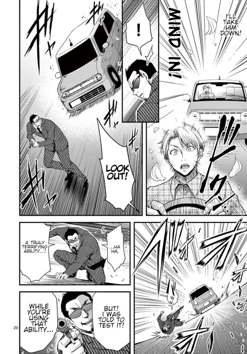 Dokuzakura Chapter 26 Page 20