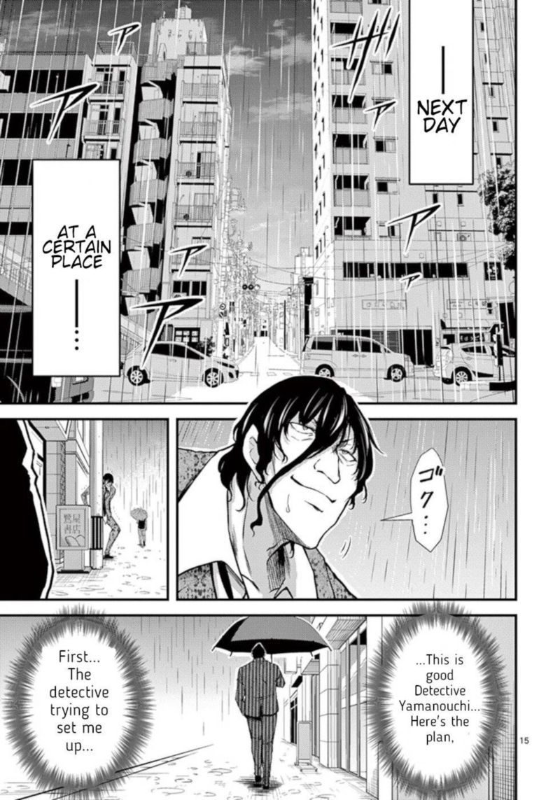 Dokuzakura Chapter 27 Page 15