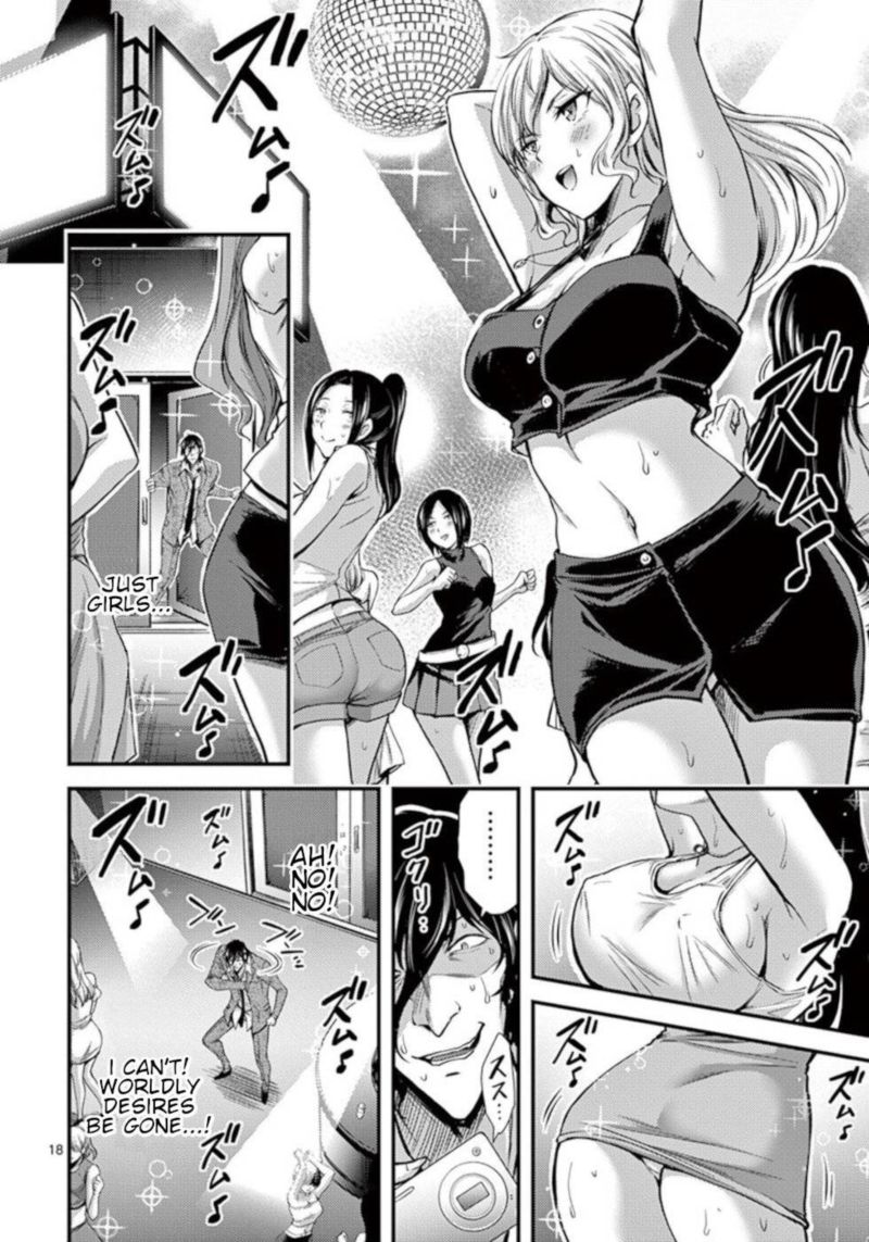 Dokuzakura Chapter 27 Page 18