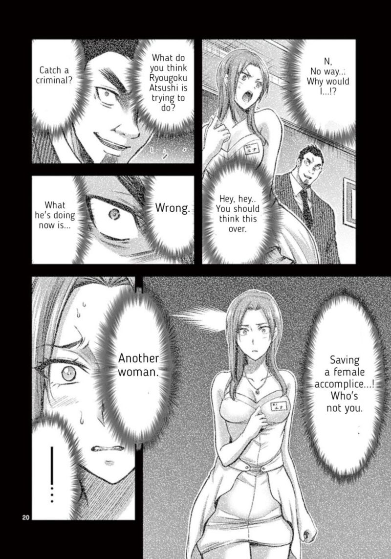 Dokuzakura Chapter 29 Page 20