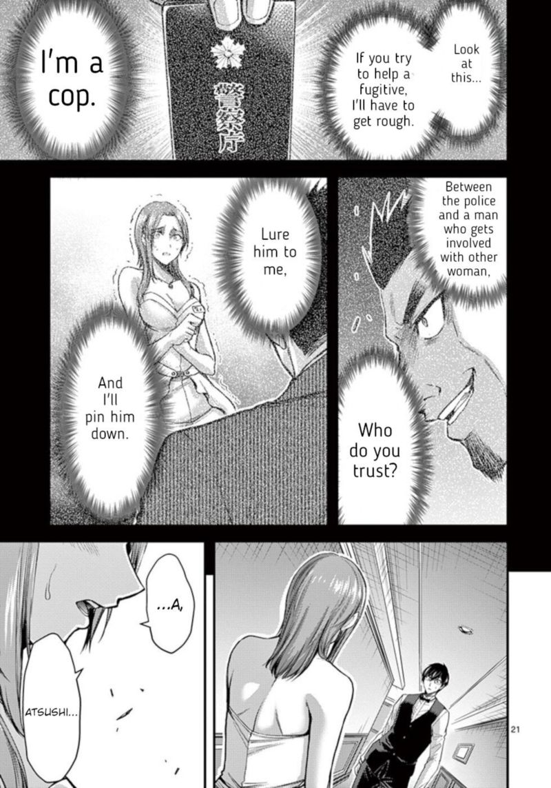 Dokuzakura Chapter 29 Page 21