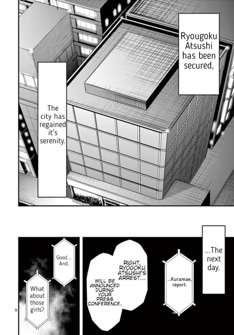 Dokuzakura Chapter 30 Page 8
