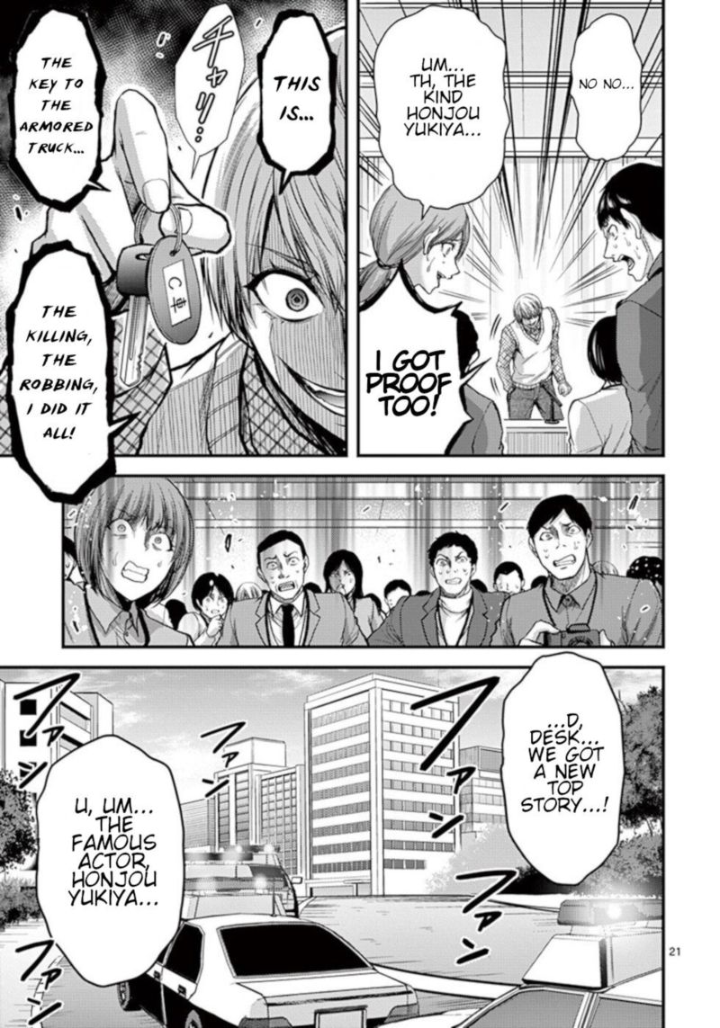 Dokuzakura Chapter 31 Page 21