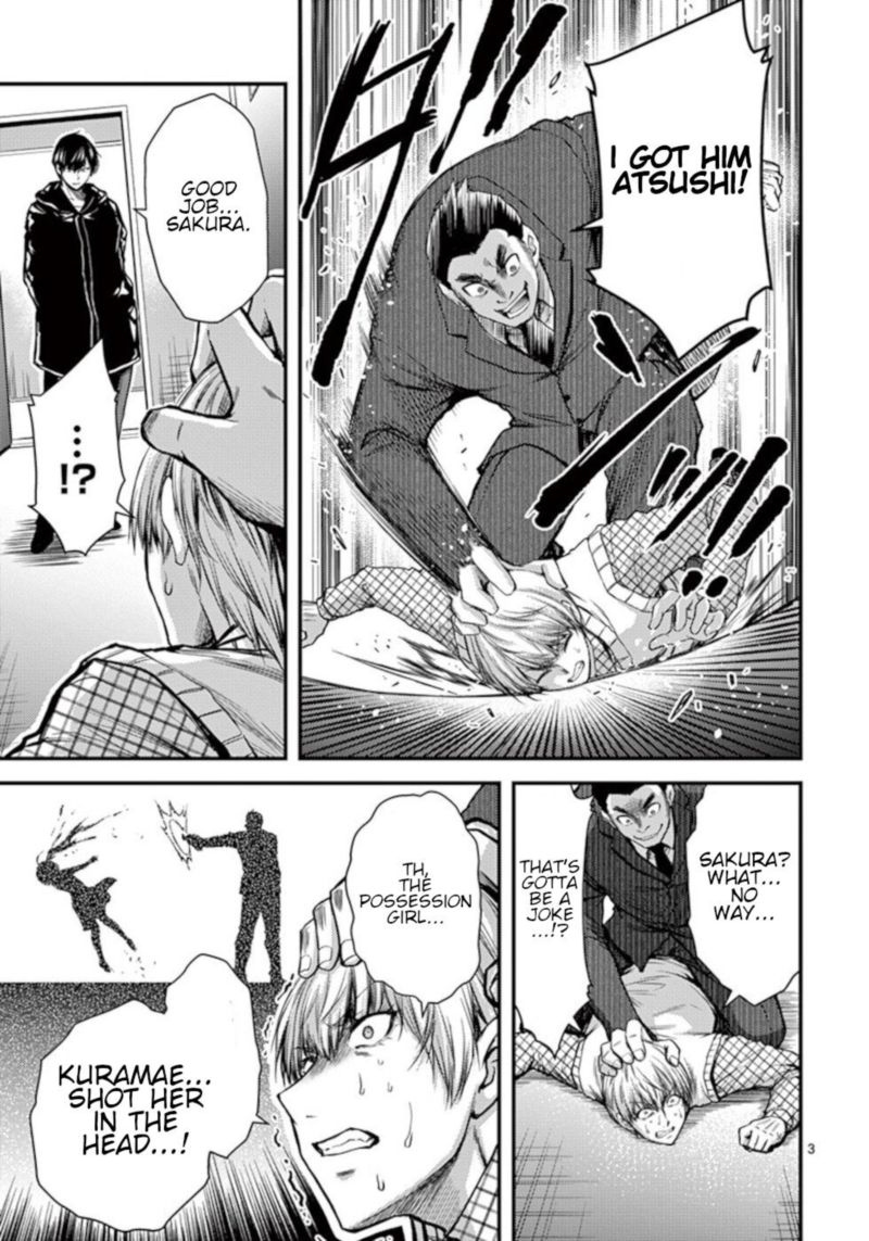 Dokuzakura Chapter 31 Page 3