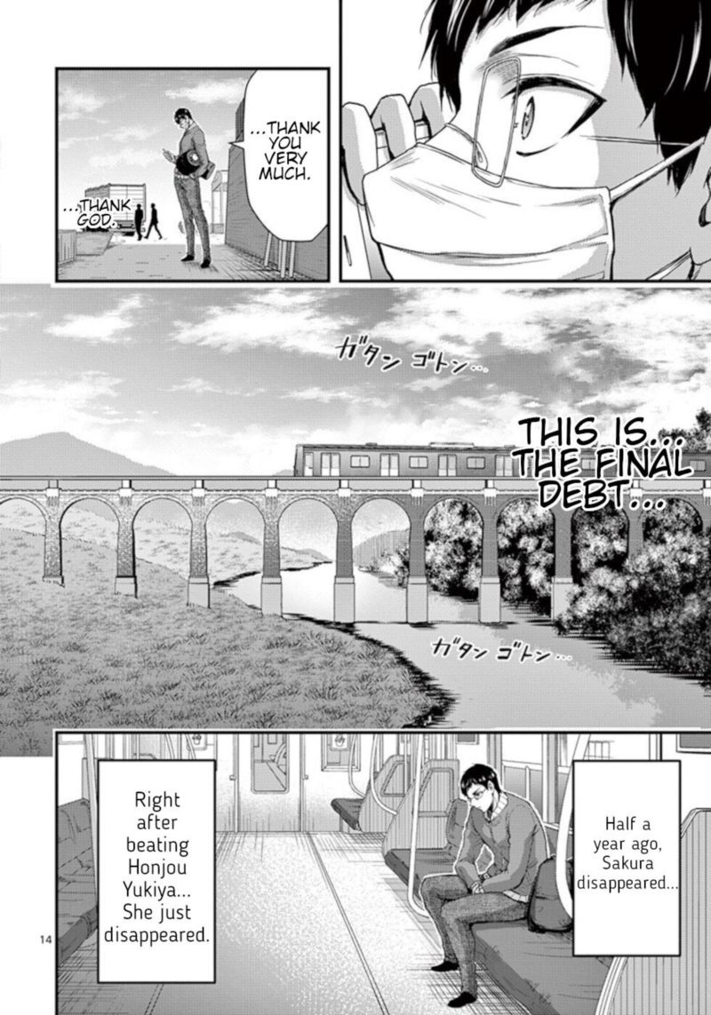Dokuzakura Chapter 32 Page 14