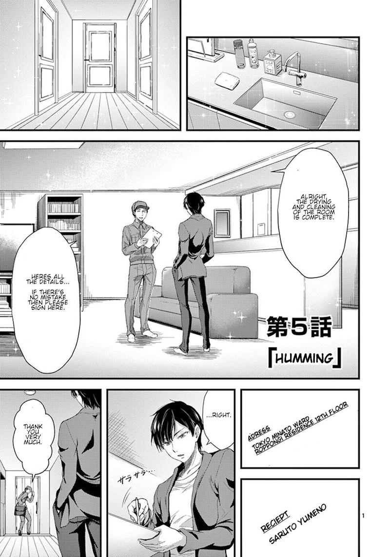 Dokuzakura Chapter 5 Page 1