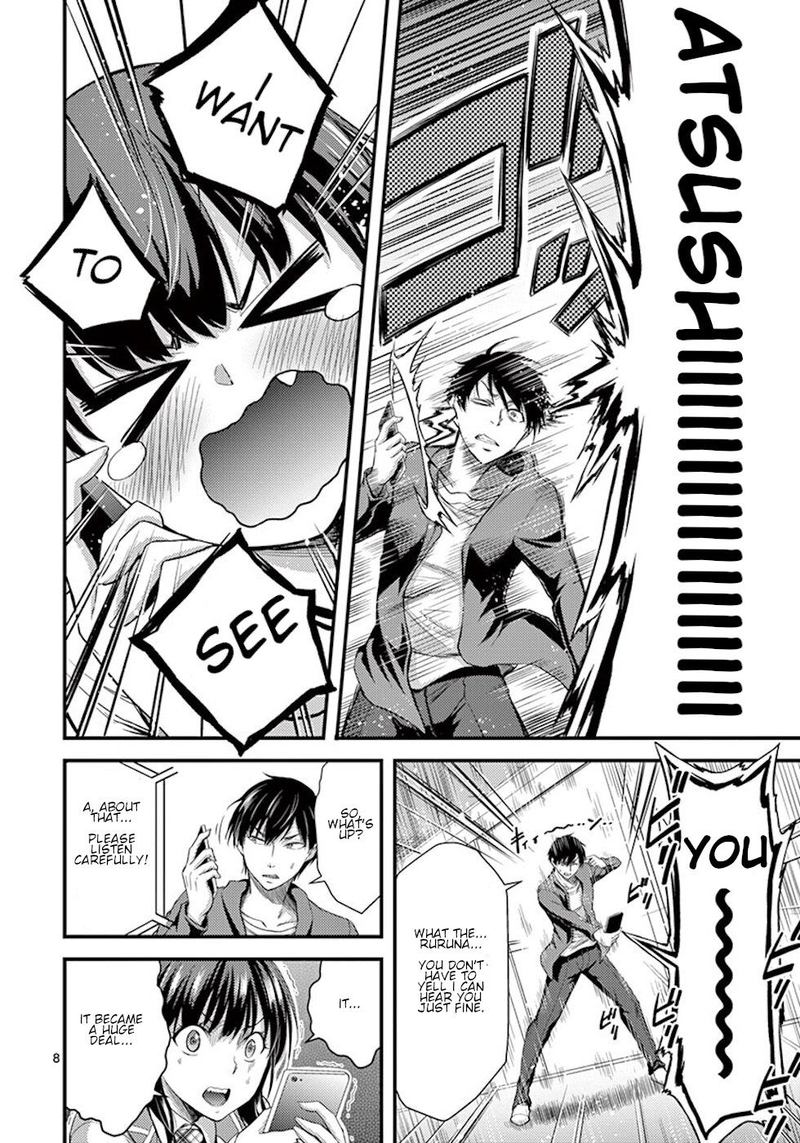 Dokuzakura Chapter 5 Page 8