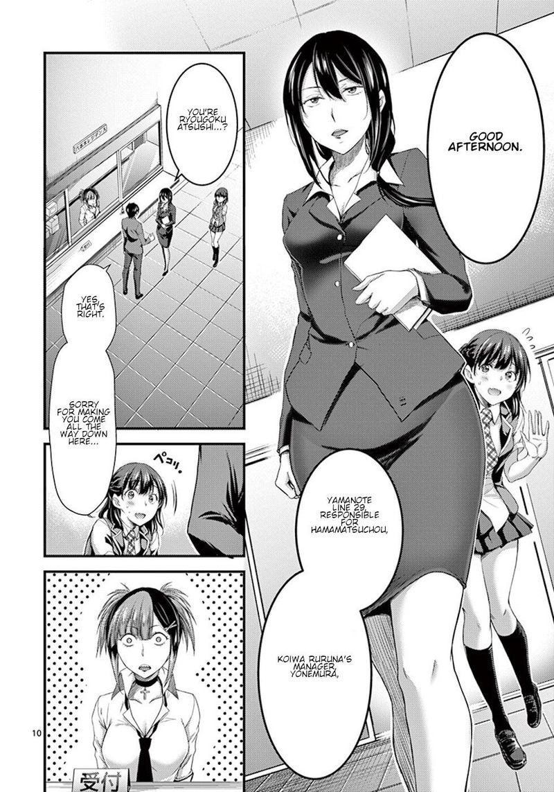 Dokuzakura Chapter 6 Page 10