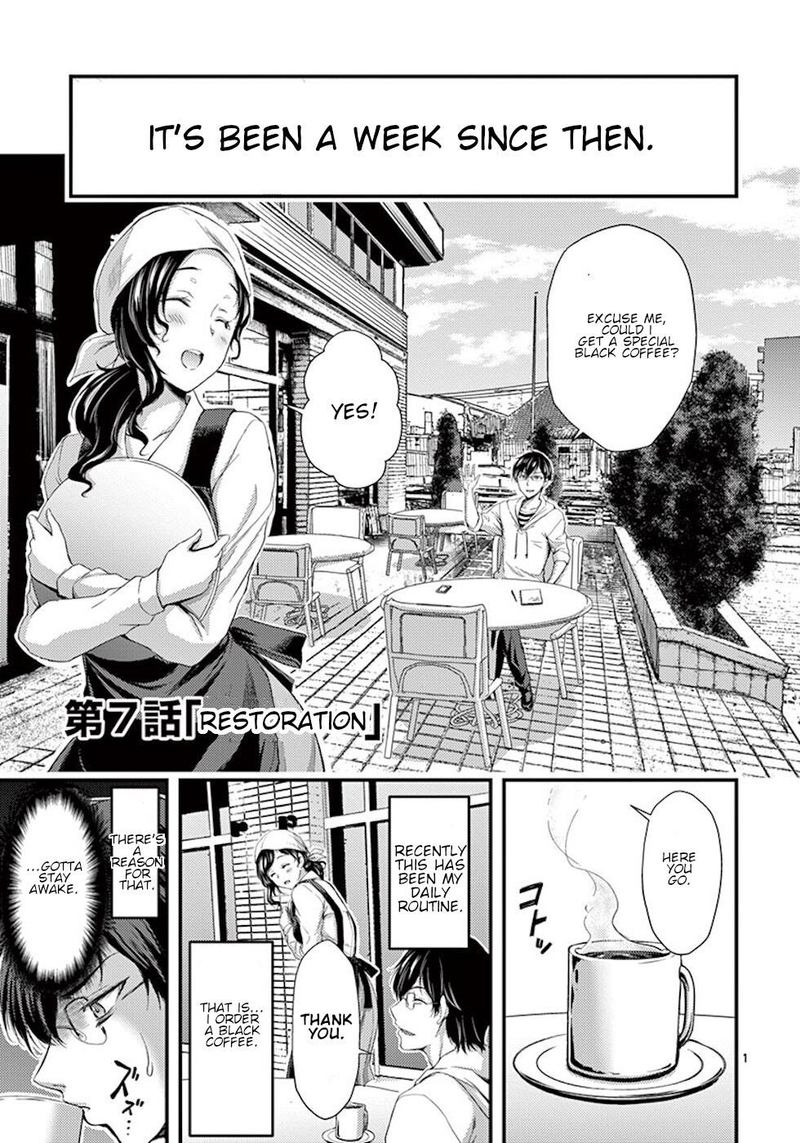 Dokuzakura Chapter 7 Page 1