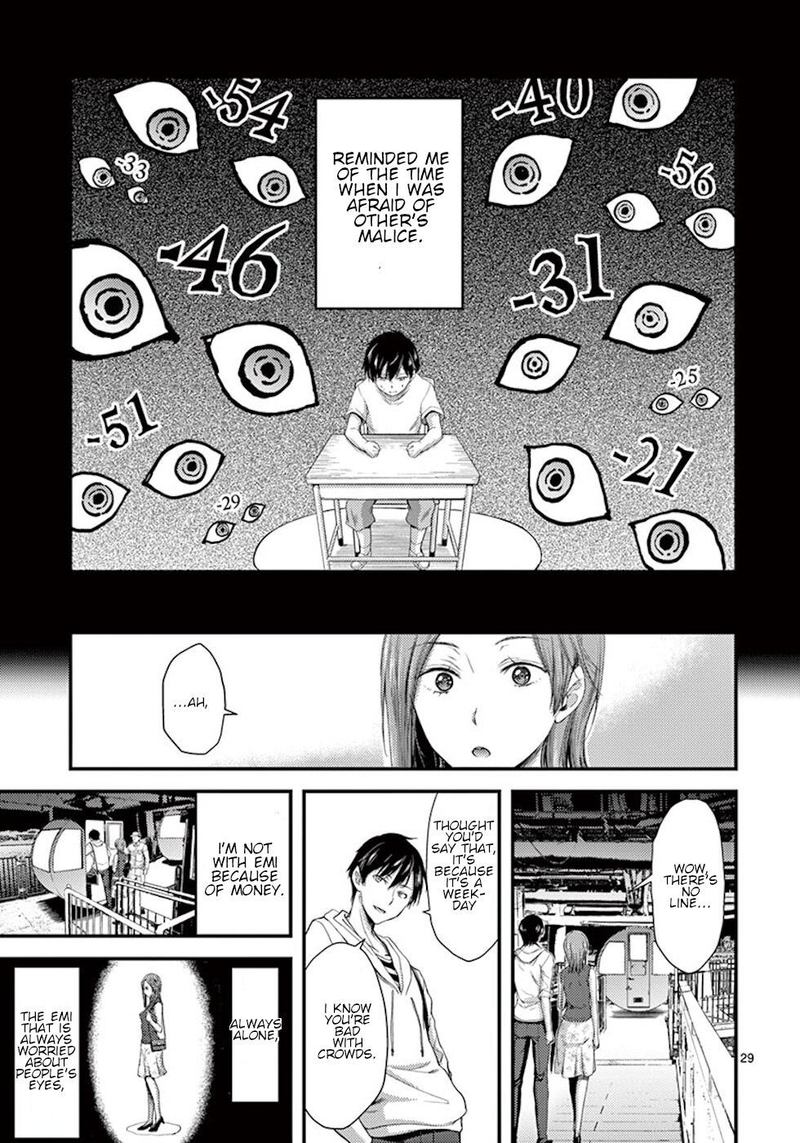 Dokuzakura Chapter 7 Page 29
