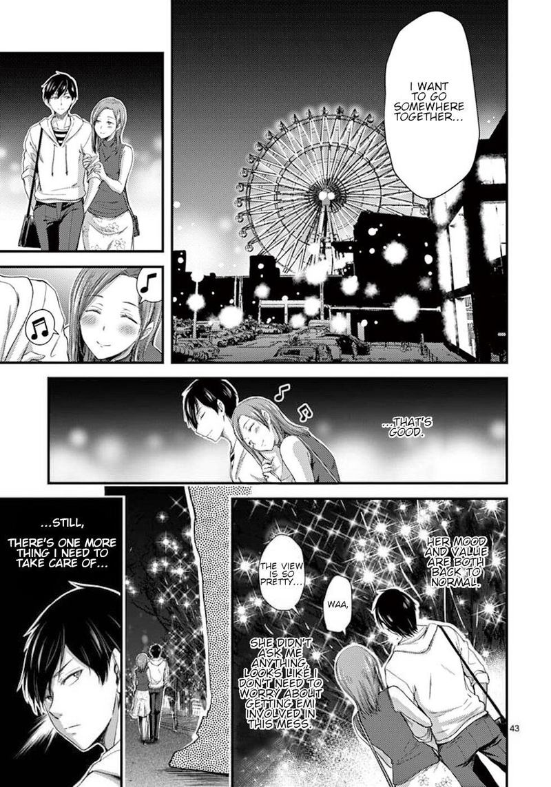 Dokuzakura Chapter 7 Page 43