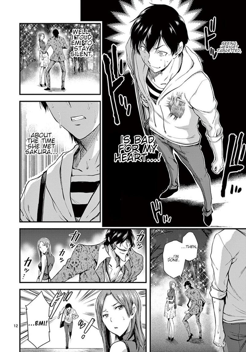 Dokuzakura Chapter 8 Page 12