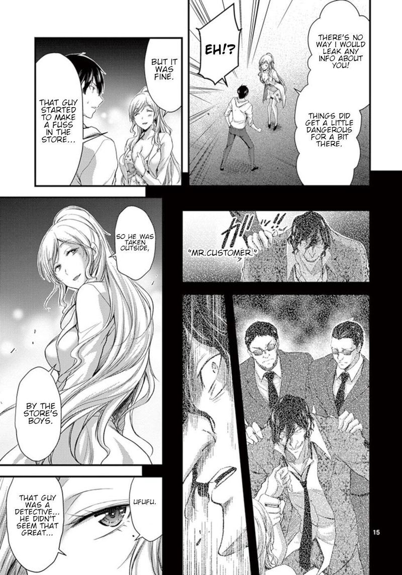 Dokuzakura Chapter 9 Page 15