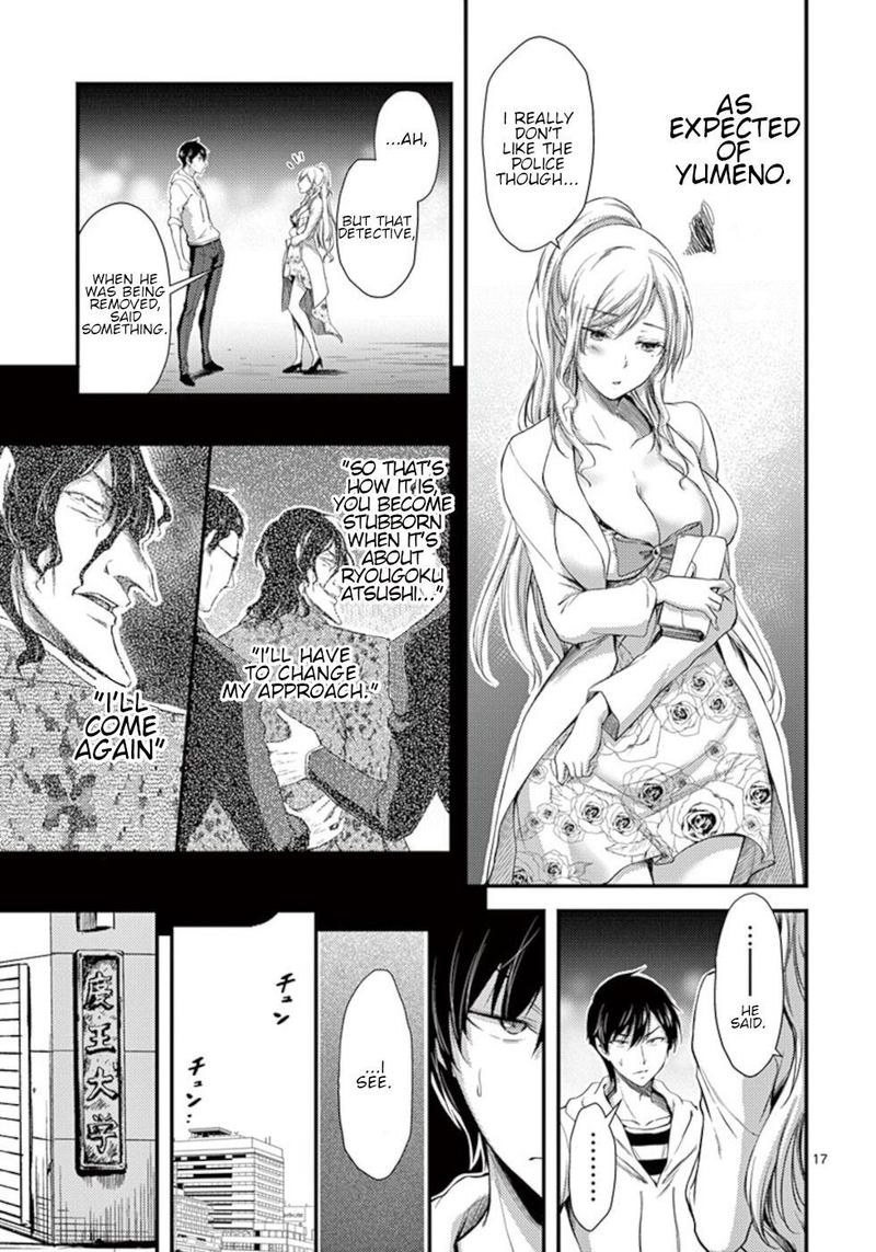 Dokuzakura Chapter 9 Page 17