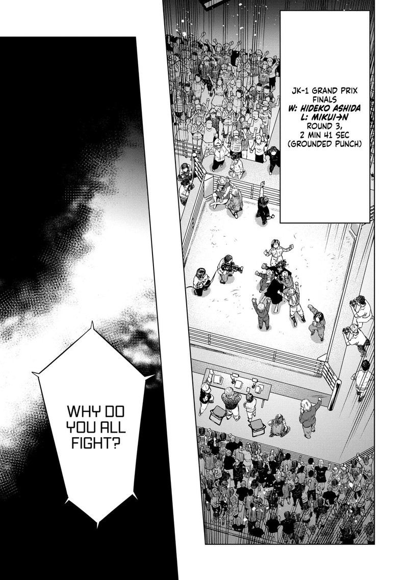 Dolkara Chapter 44 Page 27