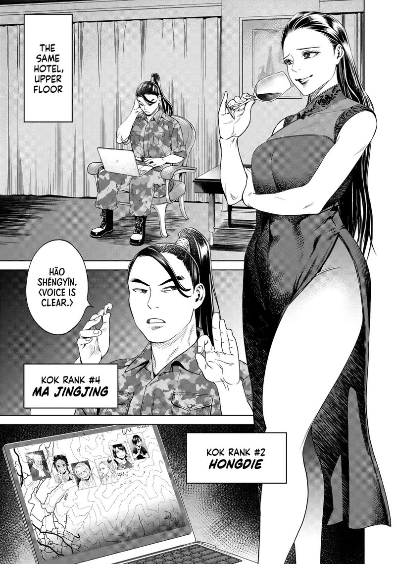 Dolkara Chapter 45 Page 19