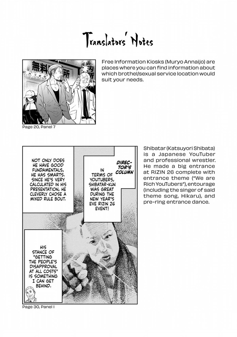 Dolkara Chapter 47 Page 28