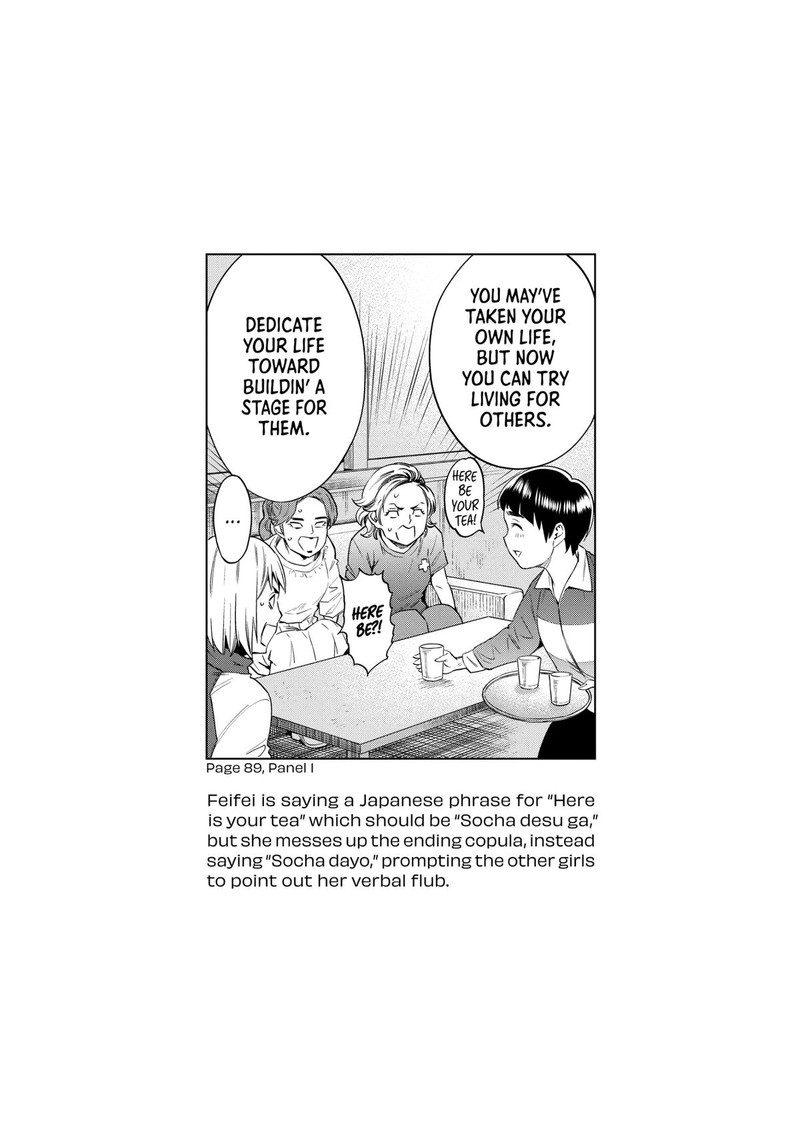 Dolkara Chapter 47 Page 29