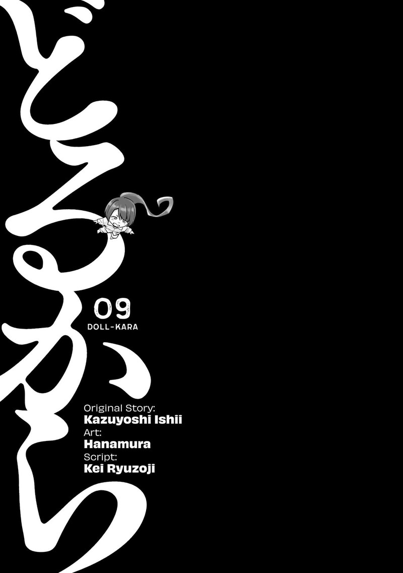 Dolkara Chapter 48 Page 2