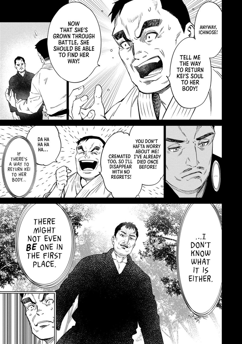 Dolkara Chapter 50 Page 17