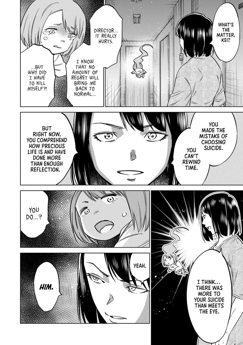 Dolkara Chapter 57 Page 20