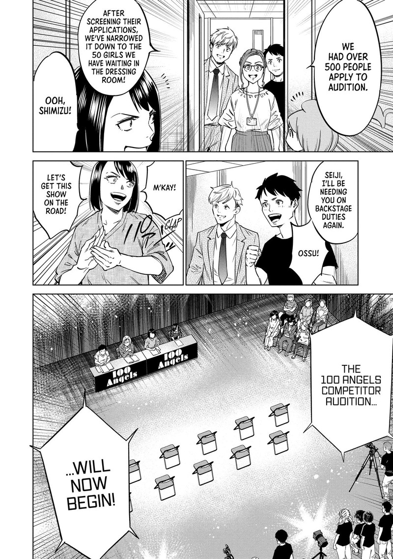 Dolkara Chapter 58 Page 14