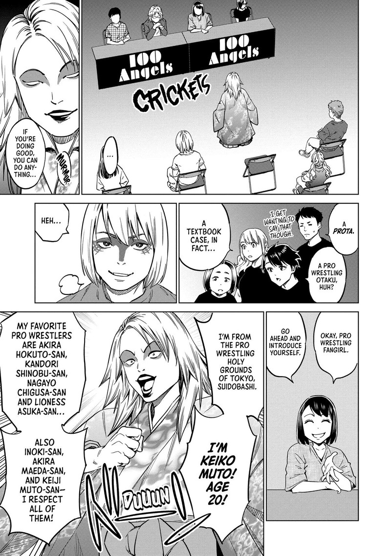 Dolkara Chapter 58 Page 17