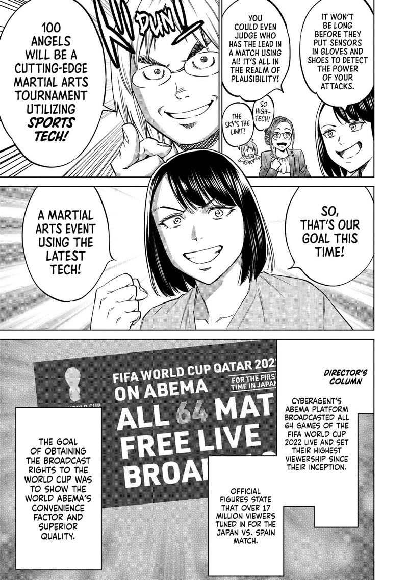 Dolkara Chapter 58 Page 5