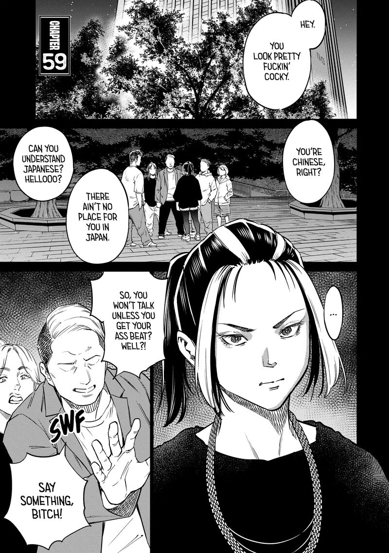 Dolkara Chapter 59 Page 1