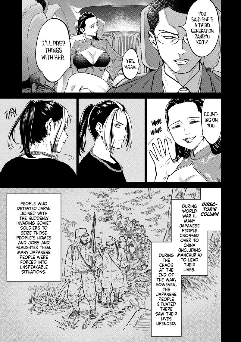 Dolkara Chapter 59 Page 5