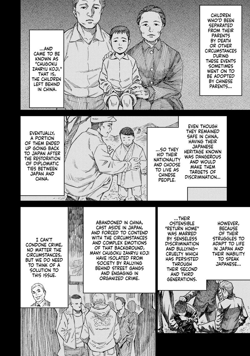 Dolkara Chapter 59 Page 6