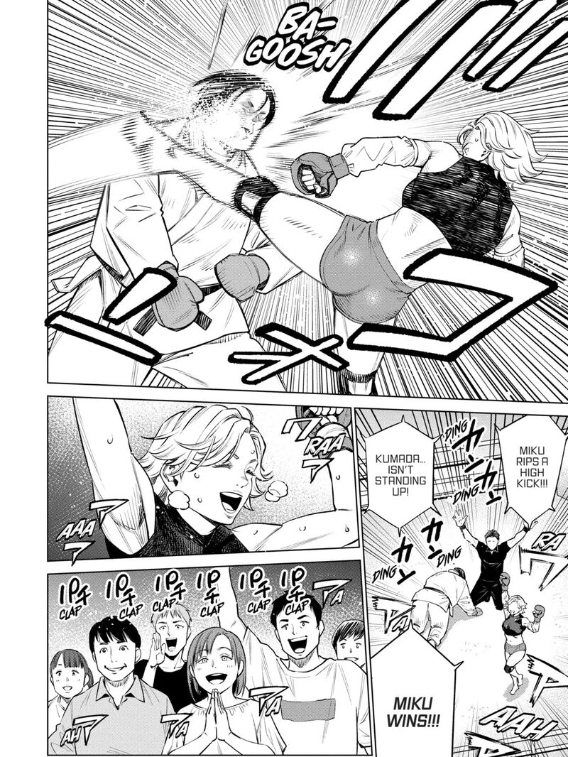 Dolkara Chapter 62 Page 15